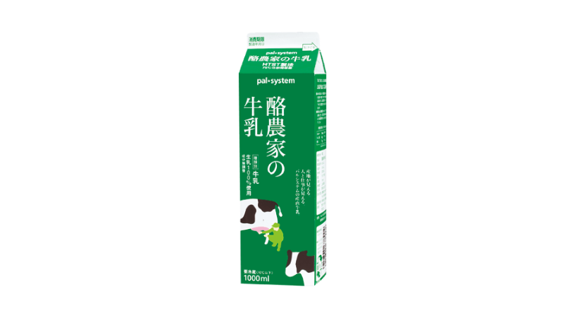 酪農家の牛乳