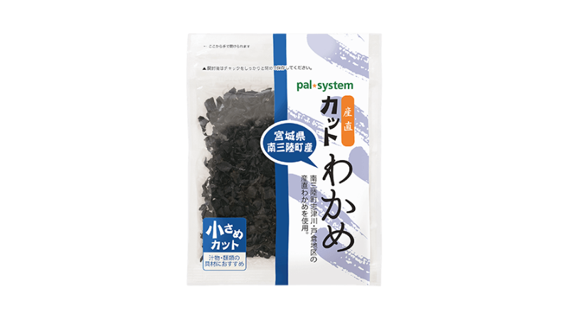 産直カットわかめ(小さめカット)
