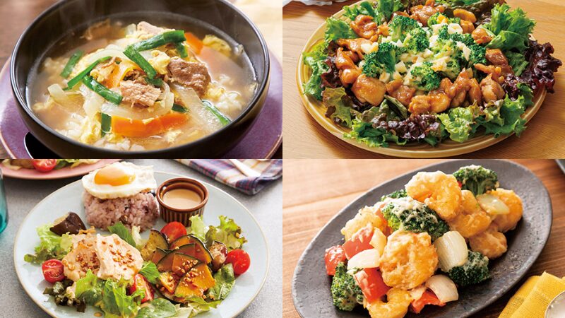 冷凍ミールキット(お料理セット)