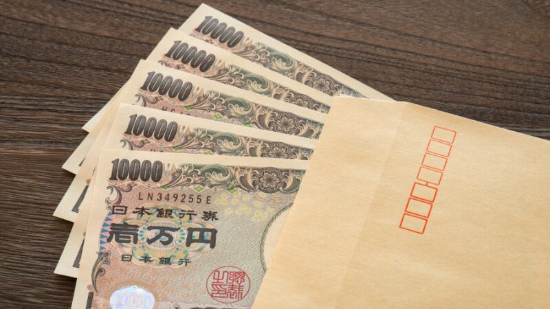5万円