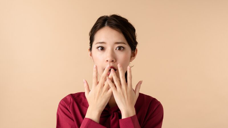 注意